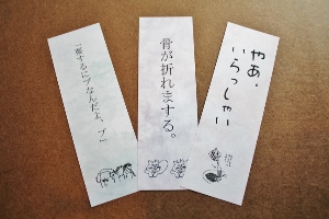 伊丹十三記念館 記念館便り グッズショップからのお知らせ